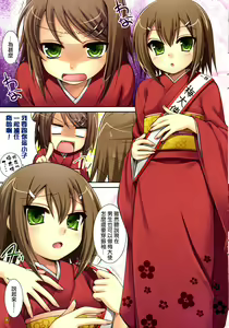 Page 11 of CL&etc 01 ～Mito de Dasu hazudatta Hon～ - preview thumbnail