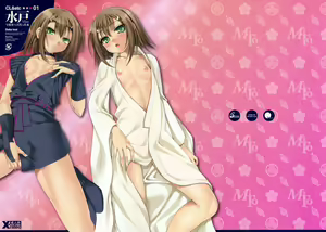Page 2 of CL&etc 01 ～Mito de Dasu hazudatta Hon～ - preview thumbnail