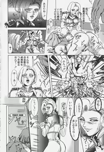 Page 156 of Zetsurin Yarou McGwire! - McGwire THE IRON MAN - preview thumbnail