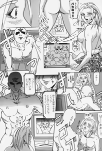 Page 70 of Zetsurin Yarou McGwire! - McGwire THE IRON MAN - preview thumbnail
