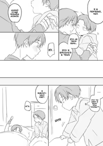 Page 72 of The time left for playing lovers -374 minutes- #2 + Extra - preview thumbnail