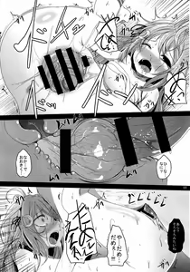 Page 10 of Unohana - preview thumbnail