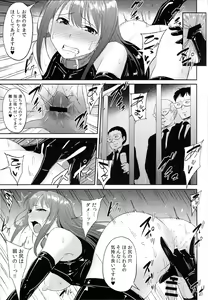 Page 10 of Perfect Lesson 5 -Idol Haisetsu Stage- - preview thumbnail