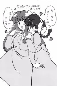 Page 4 of Genki o Dashite Mou Nakanaide - preview thumbnail