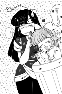 Page 8 of Genki o Dashite Mou Nakanaide - preview thumbnail