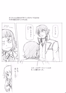 Page 24 of No.237 JC-3 - preview thumbnail