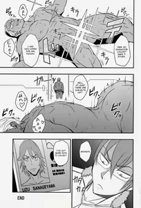 Page 24 of Second Love - preview thumbnail