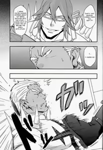 Page 4 of Second Love - preview thumbnail