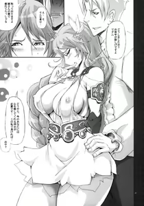 Page 6 of Soul Desuyo 2 - preview thumbnail