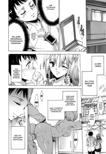 Page 12 of Nikuyoku Rensa - NTR Kanojo Ch. 1-7 - preview thumbnail