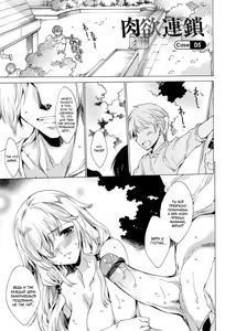Page 83 of Nikuyoku Rensa - NTR Kanojo Ch. 1-7 - preview thumbnail