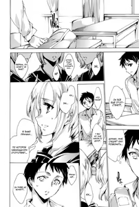 Page 96 of Nikuyoku Rensa - NTR Kanojo Ch. 1-7 - preview thumbnail