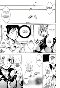 Page 97 of Nikuyoku Rensa - NTR Kanojo Ch. 1-7 - preview thumbnail