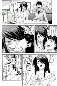Page 158 of COMIC HOTMILK 2016-01 - preview thumbnail