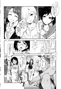 Page 224 of COMIC HOTMILK 2016-01 - preview thumbnail