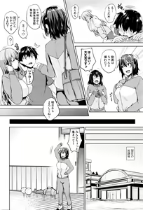 Page 46 of COMIC HOTMILK 2016-01 - preview thumbnail