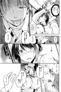 Page 91 of COMIC HOTMILK 2016-01 - preview thumbnail