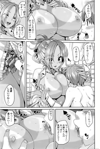 Page 83 of COMIC SIGMA 2016-01 - preview thumbnail