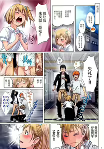 Page 4 of Test Ganbatta yo ne!! Dakara Gohoubi Agemasu - preview thumbnail