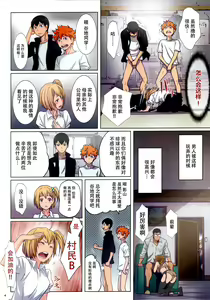 Page 5 of Test Ganbatta yo ne!! Dakara Gohoubi Agemasu - preview thumbnail