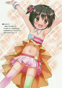 Page 14 of Tamaya Oodama Nijiiro Soushuuhen - preview thumbnail