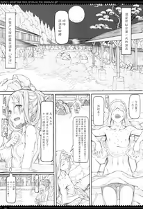 Page 4 of Mahou Shoujo 15.0 - preview thumbnail