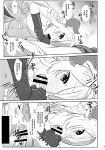 Page 10 of Melcheese 54 - preview thumbnail
