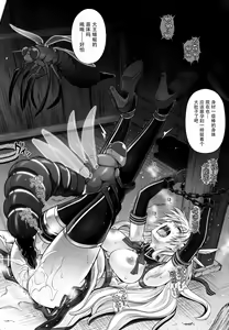 Page 31 of T-26 SeeeN!! - preview thumbnail