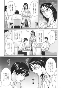 Page 111 of COMIC Mugen Tensei 2016-01 - preview thumbnail