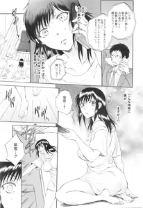 Page 179 of COMIC Mugen Tensei 2016-01 - preview thumbnail
