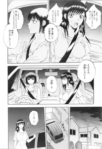 Page 182 of COMIC Mugen Tensei 2016-01 - preview thumbnail
