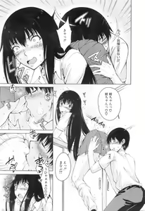 Page 287 of COMIC Mugen Tensei 2016-01 - preview thumbnail