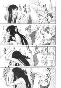 Page 295 of COMIC Mugen Tensei 2016-01 - preview thumbnail