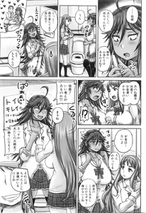 Page 321 of COMIC Mugen Tensei 2016-01 - preview thumbnail