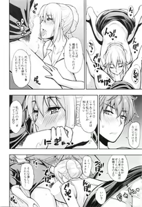 Page 36 of COMIC Mugen Tensei 2016-01 - preview thumbnail