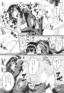 Page 377 of COMIC Mugen Tensei 2016-01 - preview thumbnail