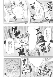 Page 42 of COMIC Mugen Tensei 2016-01 - preview thumbnail