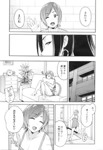 Page 479 of COMIC Mugen Tensei 2016-01 - preview thumbnail
