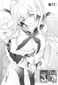 Page 6 of COMIC Mugen Tensei 2016-01 - preview thumbnail