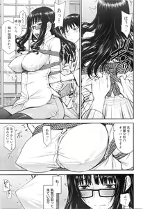 Page 73 of COMIC Mugen Tensei 2016-01 - preview thumbnail