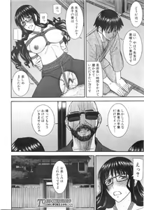 Page 90 of COMIC Mugen Tensei 2016-01 - preview thumbnail