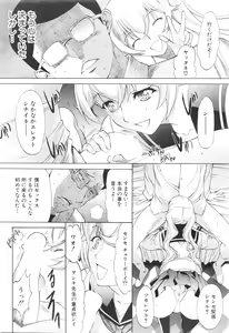 Page 10 of COMIC Mugen Tensei 2016-01 - preview thumbnail