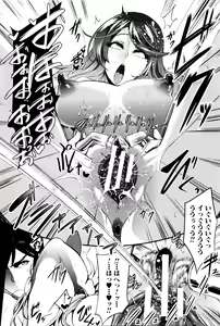 Page 159 of Gamandekinai Mesuana - preview thumbnail