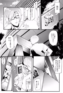 Page 170 of Gamandekinai Mesuana - preview thumbnail