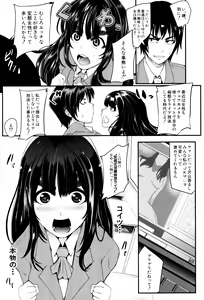 Page 50 of Gamandekinai Mesuana - preview thumbnail