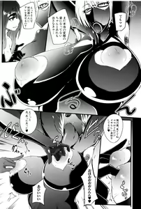 Page 70 of Gamandekinai Mesuana - preview thumbnail