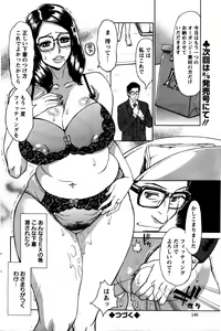 Page 148 of Action Pizazz DX 2016-01 - preview thumbnail