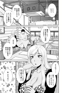 Page 149 of Action Pizazz DX 2016-01 - preview thumbnail