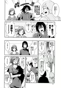 Page 17 of Action Pizazz DX 2016-01 - preview thumbnail
