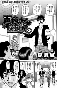 Page 26 of Action Pizazz DX 2016-01 - preview thumbnail